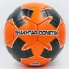 Мяч футбольный Star Шахтер-Донецк, оранжево-черный, №5 - Фото №2