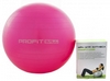 Мяч для фитнеса (фитбол) Profi - розовый, 55 см (M0275-2)