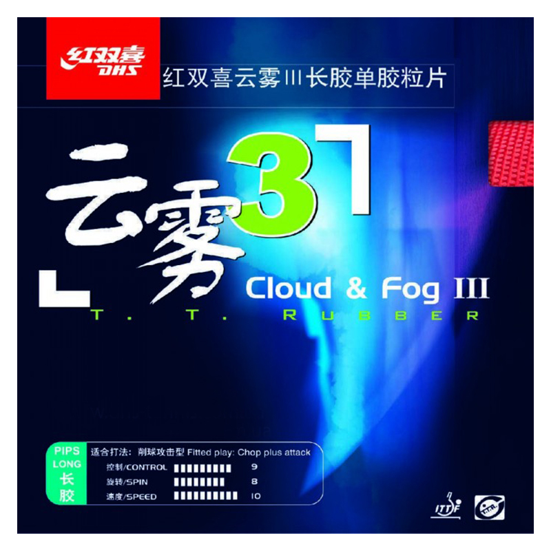 

Накладка на теннисную ракетку DHS Cloud & Fog 3 - красная, 1,0 мм (6901295079136R), Красный