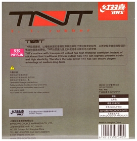 Накладка на теннисную ракетку DHS TNT - красная, 2,0 мм (6901295070409R) - Фото №2
