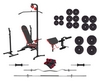 Набор силовой Marbo Sport MH25 (скамья со стойкой + приставка Скотта + верхняя и нижняя тяга + приспособление для ног + штанга наборная ), 154 кг (2369)