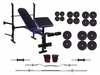 Набор силовой Fit-On 055 (скамья со стойкой + приставка Скотта + штанга наборная до 135 кг), 165 кг (FN-2326)