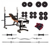Набор силовой Fit On Iron Body 7828 (скамья со стойкой + приставка Скотта + штанга наборная до 105 кг), 140 кг (HS-002239)