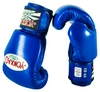 Перчатки боксерские Yokkao Matrix Blue Boxing Gloves, синие (FP-BYGL-X-3) - Фото №3
