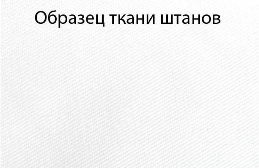 

Кимоно для дзюдо Combat Budo белое + пояс в подарок, Белый