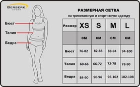 Лосины спортивные Berserk Greatness, черно-белые (L6019BW) - Фото №5