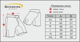 Шорты для MMA Berserk Pankration 3D Approved WPC, черные (SH9128B) - Фото №6