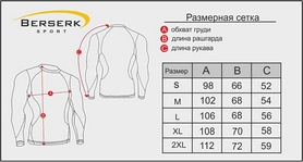 Штаны компрессионные Berserk Dynamic, синие (CP1601BLU) - Фото №6