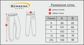 Штаны с начесом Berserk Premium, черные (P7183B) - Фото №7