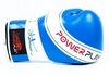 Перчатки боксерские PowerPlay Platinum, синие (3023)