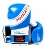 Рукавички боксерські PowerPlay Platinum, сині (3023)
