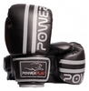 Перчатки боксерские PowerPlay 3010, серые (3010-GR)
