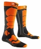 Термошкарпетки X-Socks Ski Contol 2,0 AW 17 (X100090-G046)