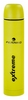 Термос стальной Ferrino Extreme Vacuum Bottle - желтый, 1 л (924879)