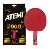 Ракетка для настольного тенниса анатомическая Atemi 2000 PRO APS A, 5* (000-0004)