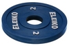 Диск олимпийский тренировочный Eleiko, 2 кг (124-0020R)