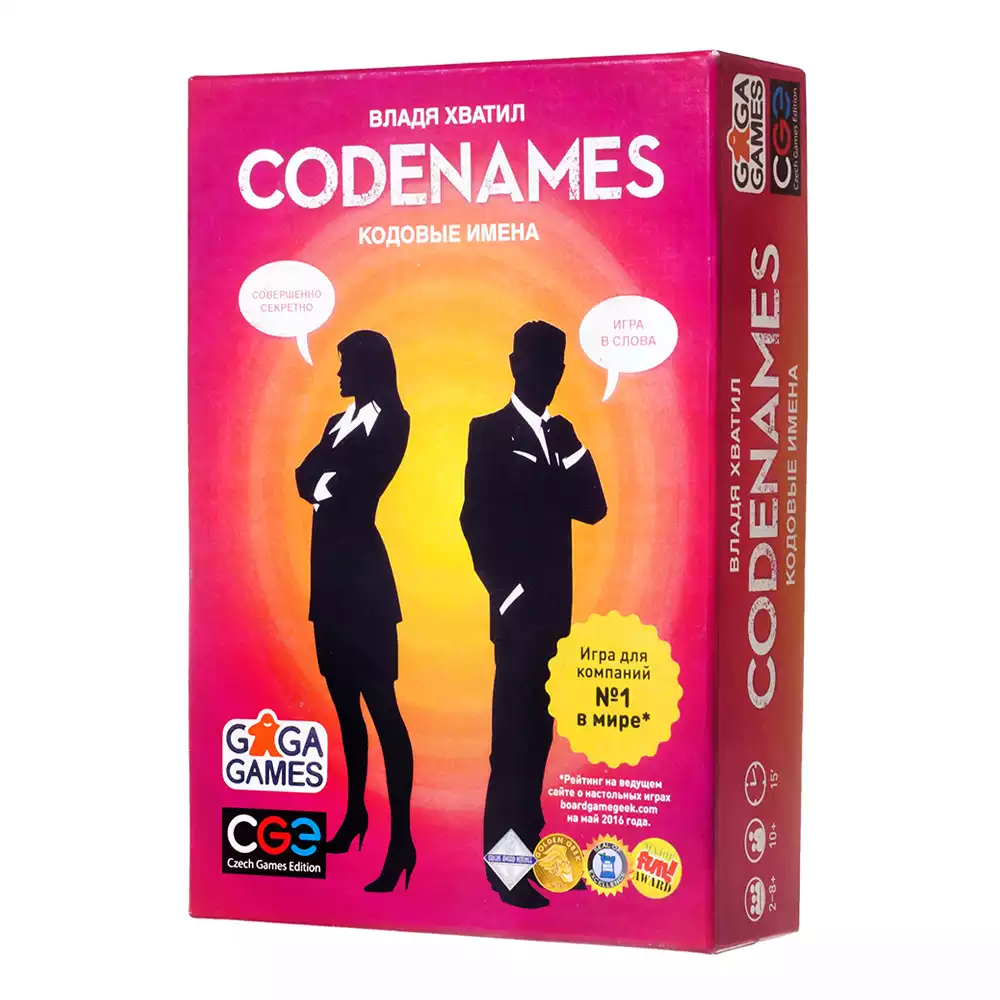 

Игра настольная Кодовые имена (Codenames)