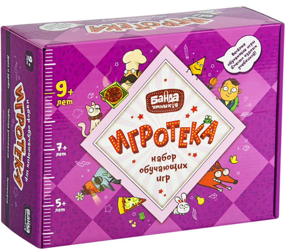 

Игра настольная Игротека 9+ (Набор обучающих игр)