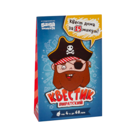 Квестик пиратский Джек