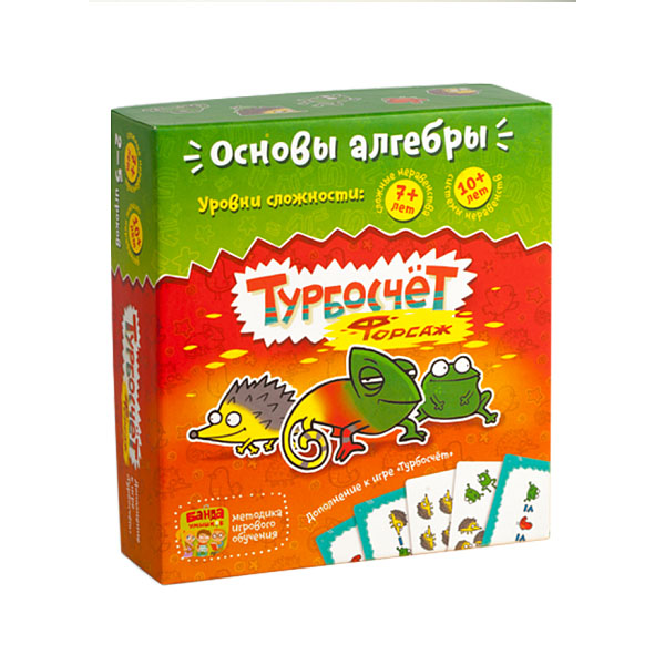 

Игра настольная Турбосчет Форсаж