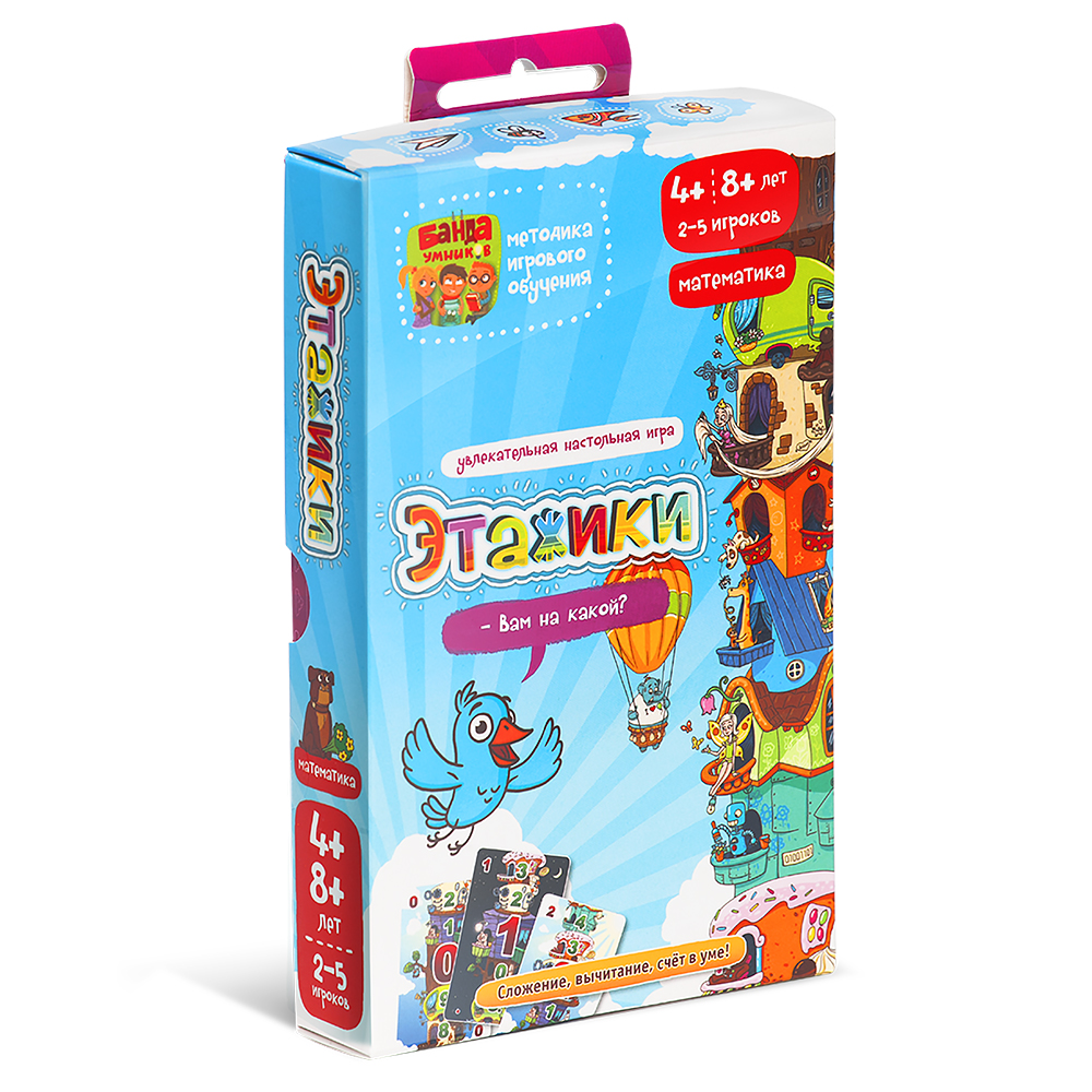 

Игра настольная Этажики