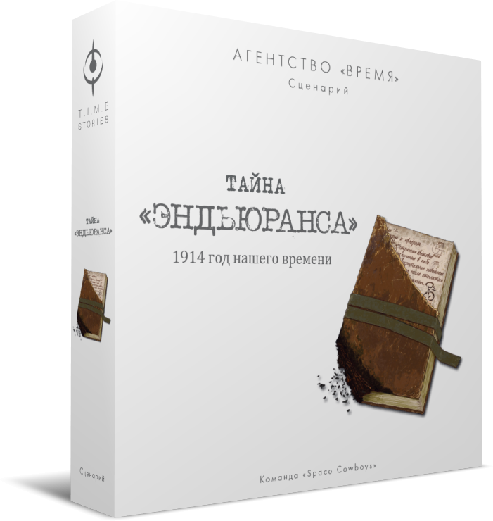 

Игра настольная Агентство «ВРЕМЯ». Тайна «Эндьюранса»