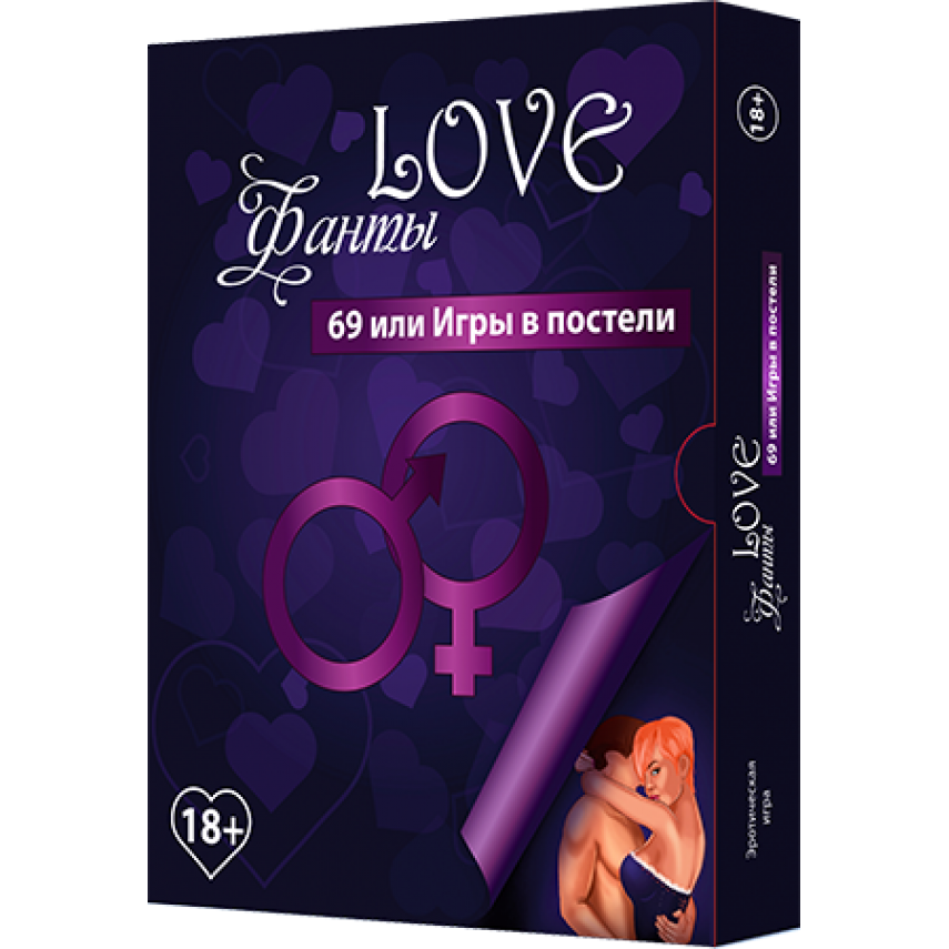 

Игра настольная Love Фанты "69 или Игры в постели"