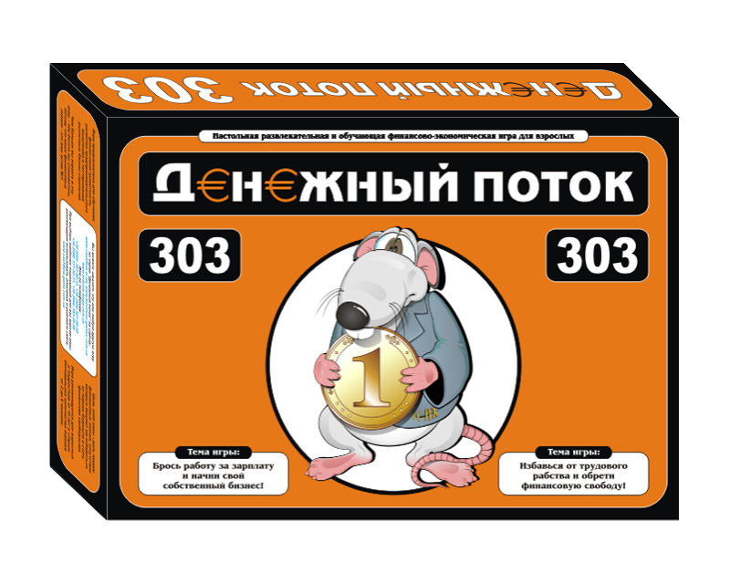 

Игра настольная Денежный Поток 303