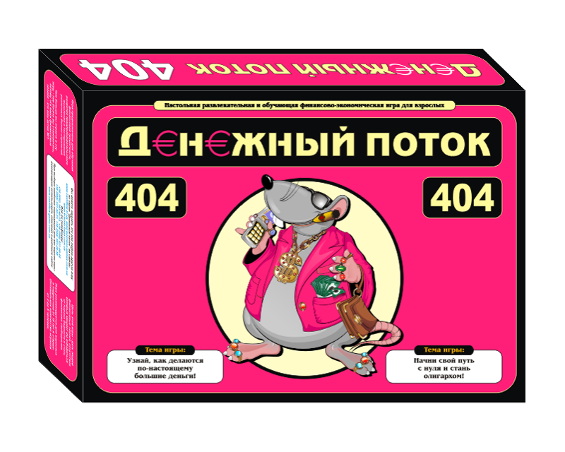 

Игра настольная Денежный Поток 404