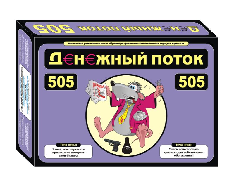 

Игра настольная Денежный Поток 505