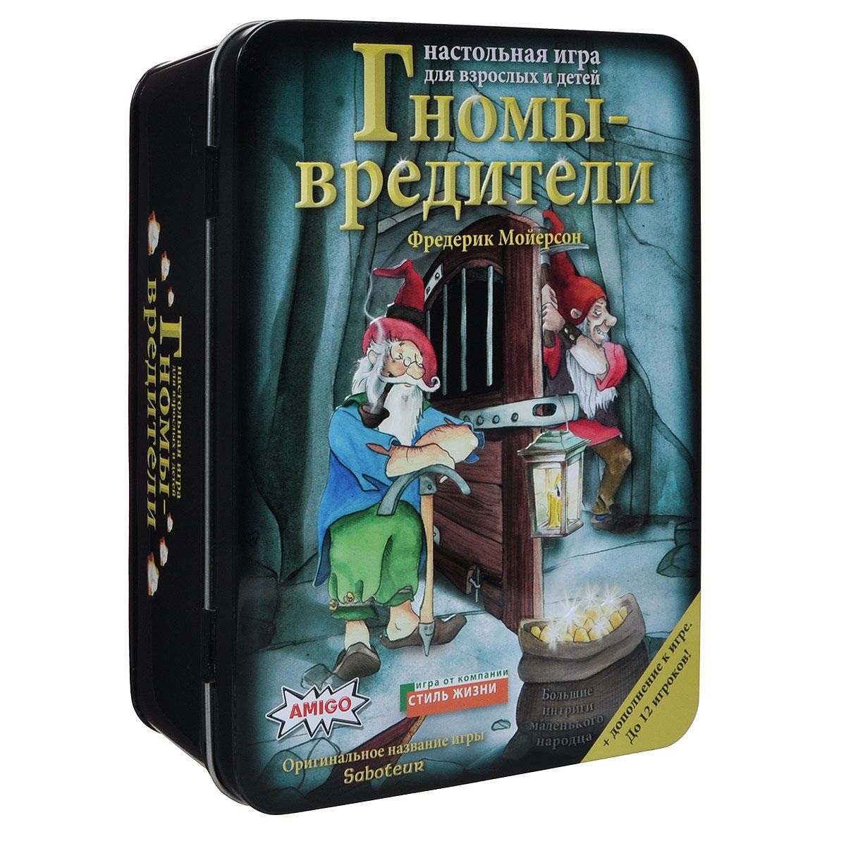 

Игра настольная Гномы-вредители Делюкс (Саботёр + Саботёр 2)