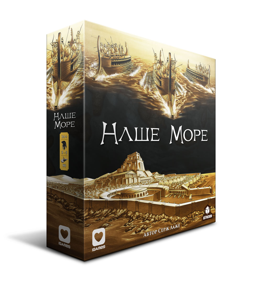 

Игра настольная Наше Море