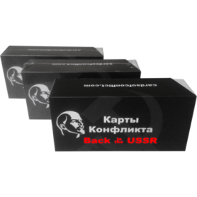 Игра настольная Карты Конфликта BackInTheUssr