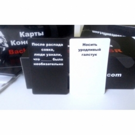 Игра настольная Карты Конфликта BackInTheUssr - Фото №2