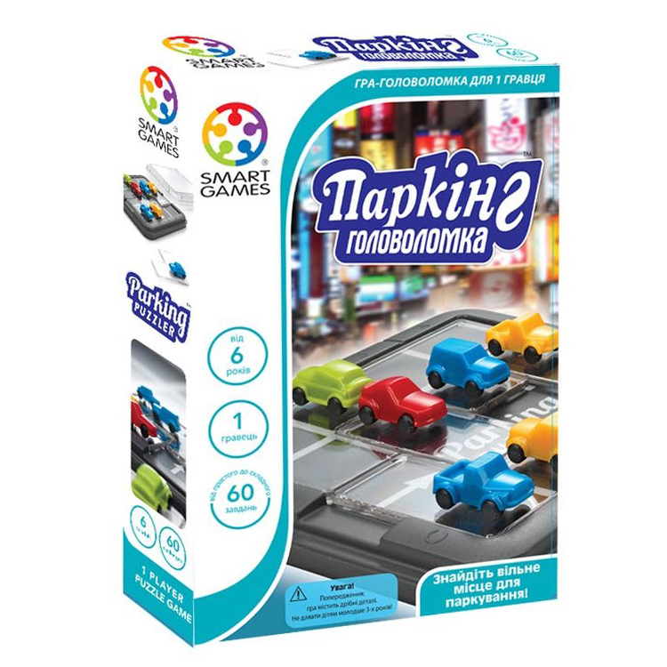 

Игра настольная Паркінг. Головоломка