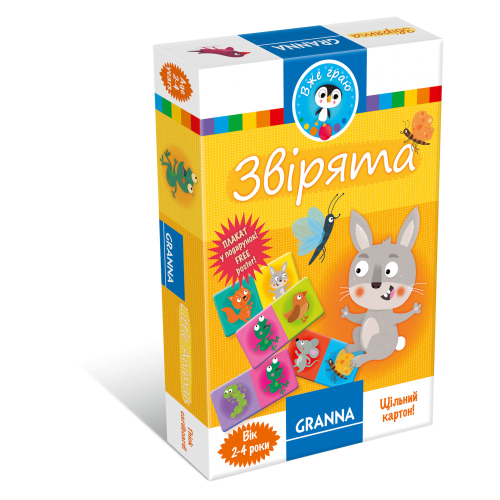 

Игра настольная Звірята