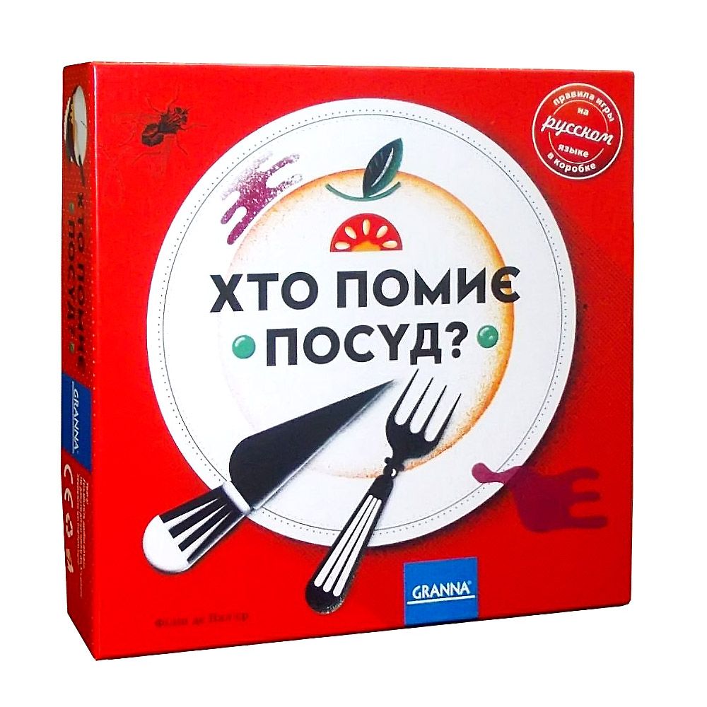 

Игра настольная Кто помоет посуду