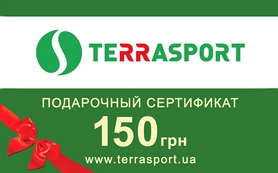 Подарочный сертификат Терраспорт 150 грн