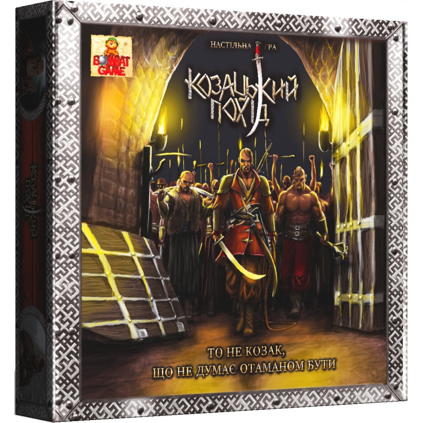

Игра настольная Козацький Похiд