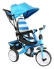 Велосипед детский 3х колесный Tobi Junior, синий (115001/blue)
