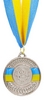 Медаль спортивная Ukraine C-6865-2, серебряная