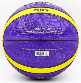 М'яч баскетбольний Molten GR7 № 7 BGR7-VY-SH, фіолетовий - Фото №3
