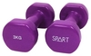 Гантели виниловые Spart, 2 шт по 3 кг - фиолетовые (DB2113-3Purple)