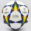 Мяч футбольный Star Champions League Final Kyiv, бело-серый, №4