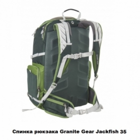 Рюкзак городской Granite Gear Jackfish 38 BasaltBlue/Bleumine/Stratos - Фото №2