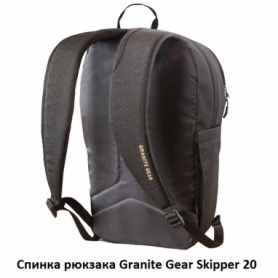 Рюкзак міський Granite Gear Skipper 20 Deep Grey / Black - Фото №2