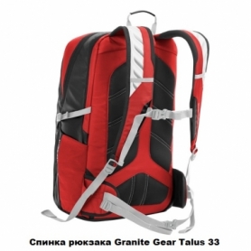 Рюкзак міський Granite Gear Talus 33 Midnight Blue / Enamel Blue - Фото №2