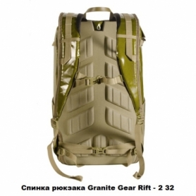 Рюкзак городской Granite Gear Rift-2 32 Flint - Фото №2