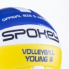 Мяч волейбольный Spokey Young III №4 - Фото №3