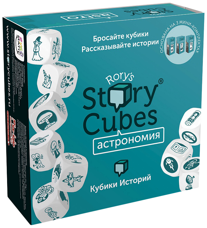 

Игра настольная Кубики Историй Rory's Story Cubes: Астрономия